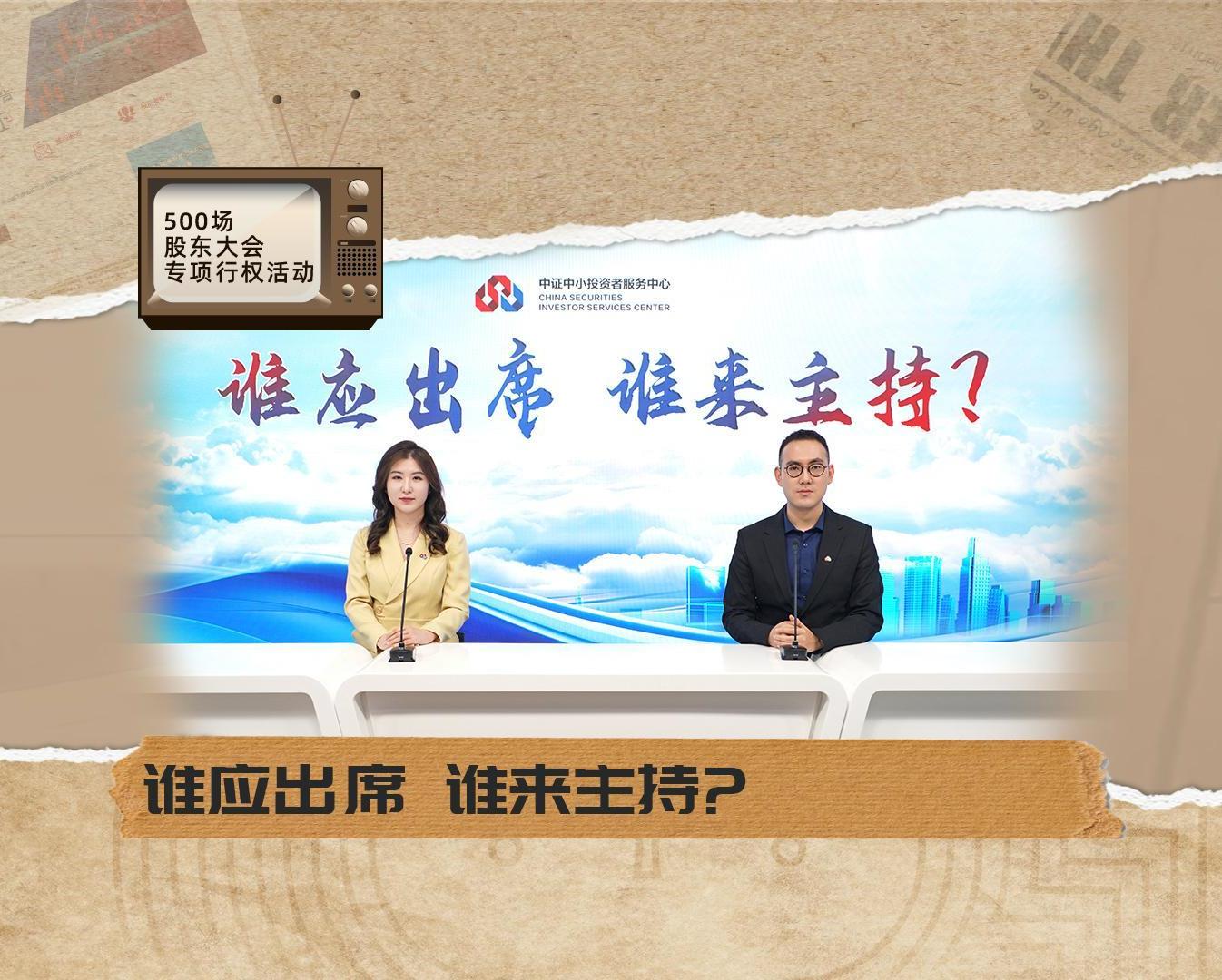 投资者教育_投资者关系_ng电子游戏