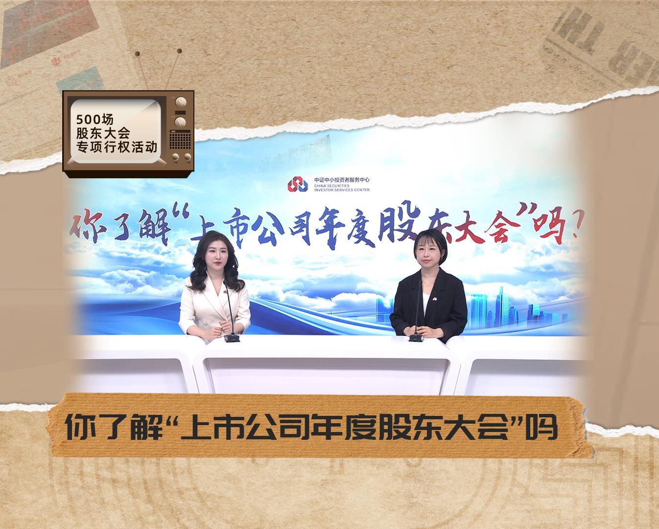 投资者教育_投资者关系_ng电子游戏
