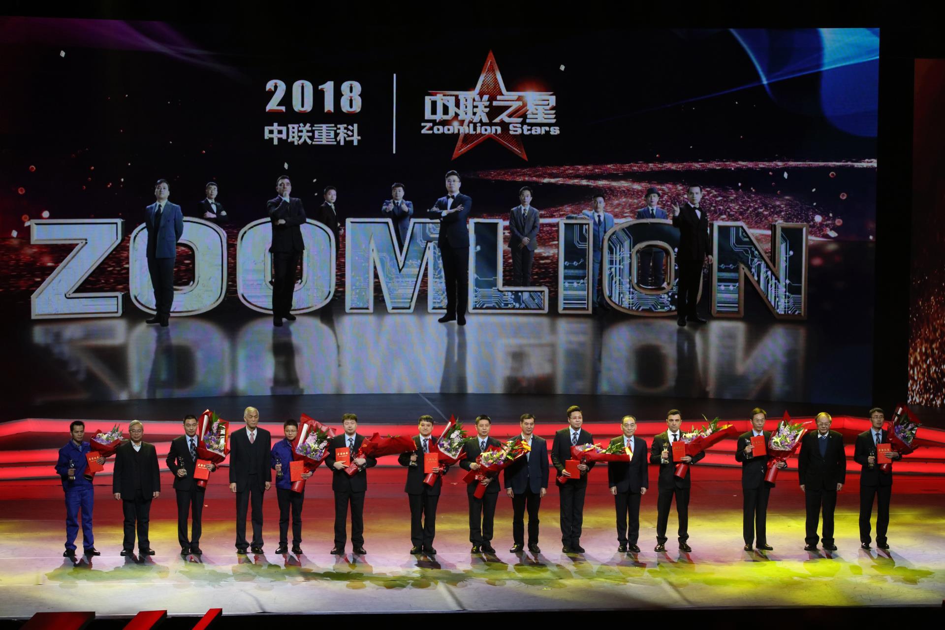 2018年度总结表扬大会_专题专栏_新闻中心_ng电子游戏
