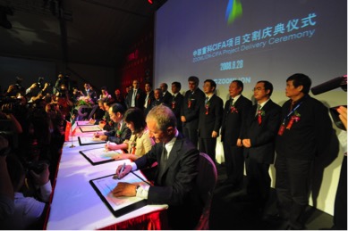 ng电子游戏·(中国区)官方网站