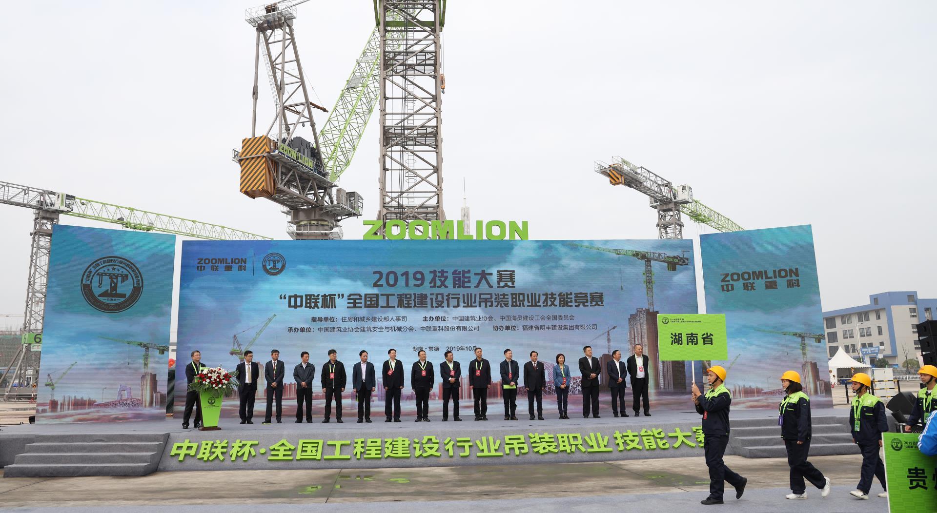 2019 年手艺大赛——“ng电子游戏杯”天下工程建设行业吊装职业手艺竞赛_专题专栏_新闻中心_ng电子游戏