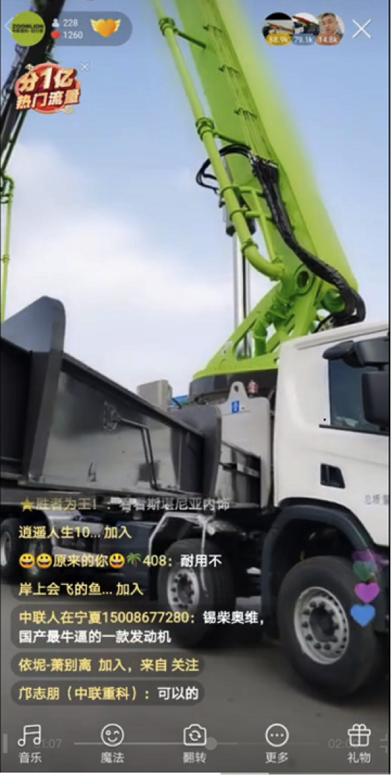 ng电子游戏·(中国区)官方网站